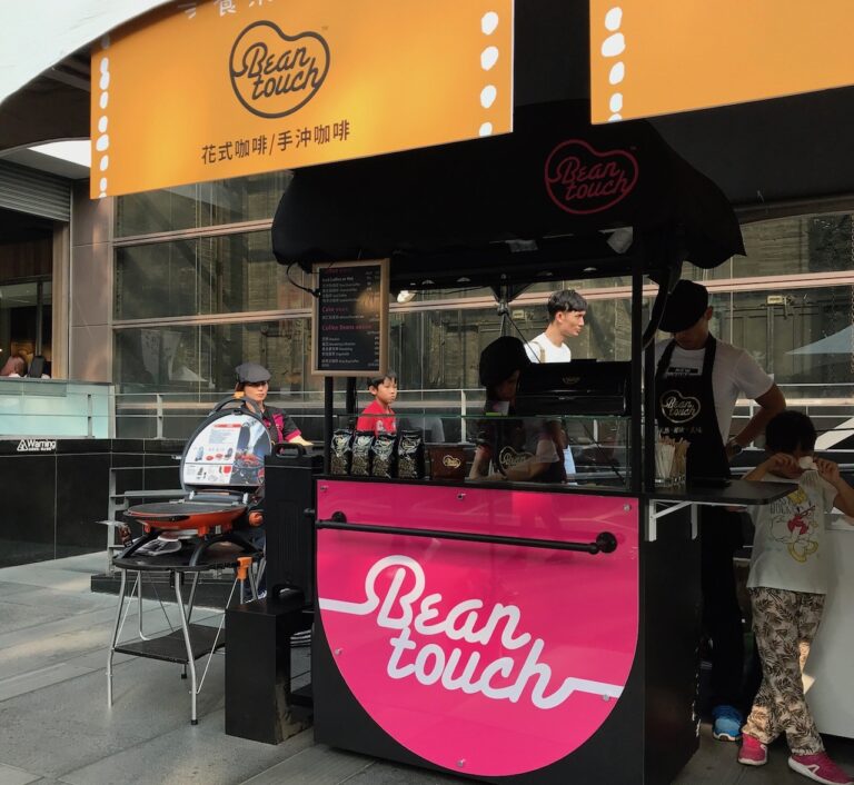 Bean Touch Kiosk